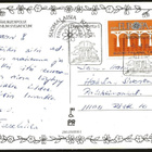 Erikoisleima Lappeenranta 4 (1984) - pikkukuva 1