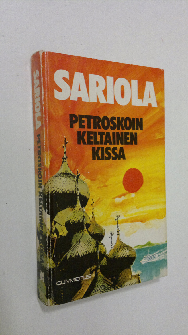 Mauri Sariola : Petroskoin keltainen kissa : rikostarkast...