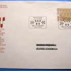 FDC-3 kpl.tta juhlakuoria 1981-85 (470) - pikkukuva 2