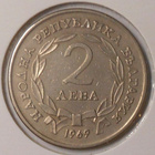 Bulgaria. 2 leva 1969. - pikkukuva 1