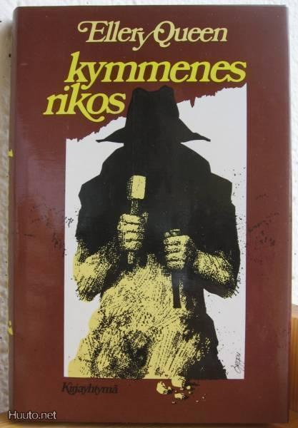Ellery Queen: Kymmenes rikos, Kirjayhtymä-83. 284 s. Sid.