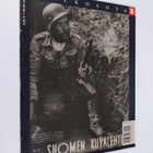 Suomen Kuvalehti 3 - jatkosota - pikkukuva 1