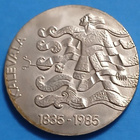 Hopeinen juhlaraha 50 mk vuodelta 1985, Kalevala 150 vuotta. - pikkukuva 2
