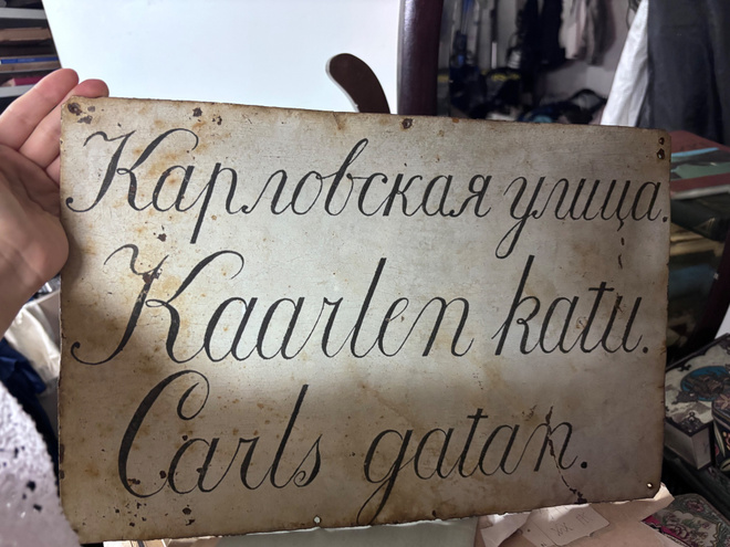 Kolmikielinen katukyltti Venäjän vallan ajoilta Helsingistä.