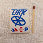 UKK- HIIHTO - KANSANHIIHTO VANHA TARRA - pikkukuva 1