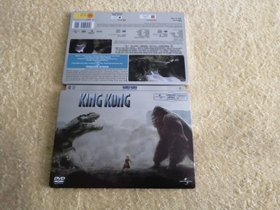 KING KONG DVD