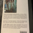 Tapio Tiihonen: Rooman kaaos ja tuho osa II - pikkukuva 2