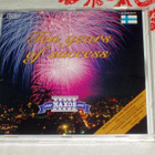 CD Ten Years Of Success – 1987 NAXOS 1997 - pikkukuva 1