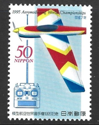 Japani 1995, kauko-ohjattava lennokki