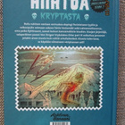 Kari A. Sihvonen - Aapo Rapi HIIHTOA KRYPTASTA - pikkukuva 2