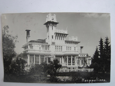 VANHA Postikortti Terijoki 1939