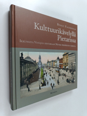 Bengt Fagerholm : Kulttuurikävelyllä Pietarissa : ikkunoi...