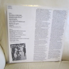 Joan Baez LP 1982 We Shall Overcome Vanguard 0062.188 - pikkukuva 2