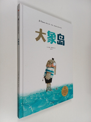 Li Ao*Ti Mo Si : Da Xiang Dao