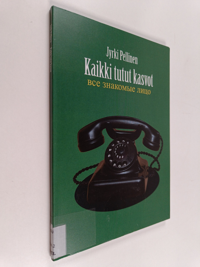 Jyrki Pellinen : Kaikki tutut kasvot
