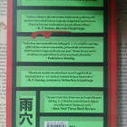 Uketsu - Oudot kuvat (nid.) - pikkukuva 2