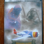 P-47 Thunderbolt The Young Pilots - pikkukuva 1