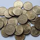 50 penniä v. -81 ja -88, 50 kpl, circ - pikkukuva 5