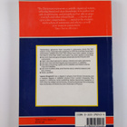 Valerie Illingworth : Macmillan dictionary of astronomy - pikkukuva 2