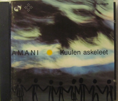 AMANI • Kuulen askeleet CD