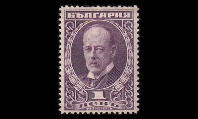 Bulgaria 171 * Bourchier 1 L (1921)