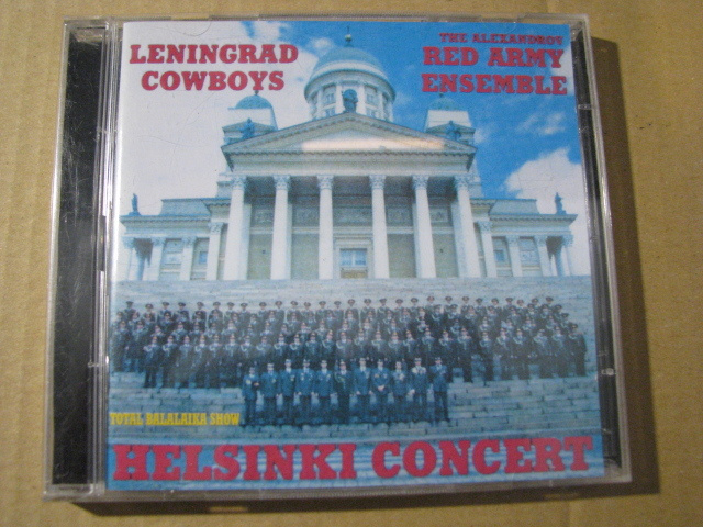 LENINGRAD COWBOYS - Helsinki Concert ( Red Army Ensemble )