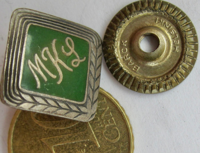 VANHA Ruuvimerkki MKL 1948 Veljekset Sundqvist