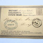 1877 Hki F L Heimberger ehiö Kuopioon - pikkukuva 1