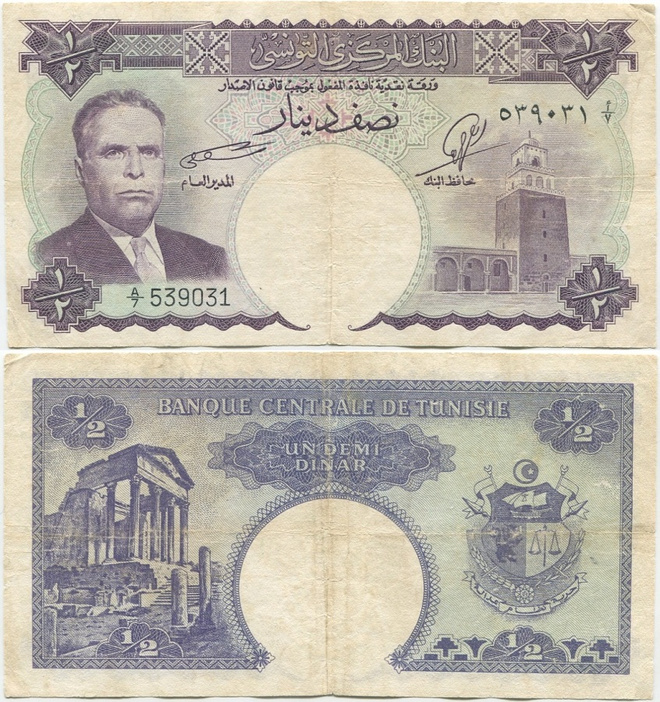Tunisia 1/2 Dinar 1958 (P-57) A/7 539031