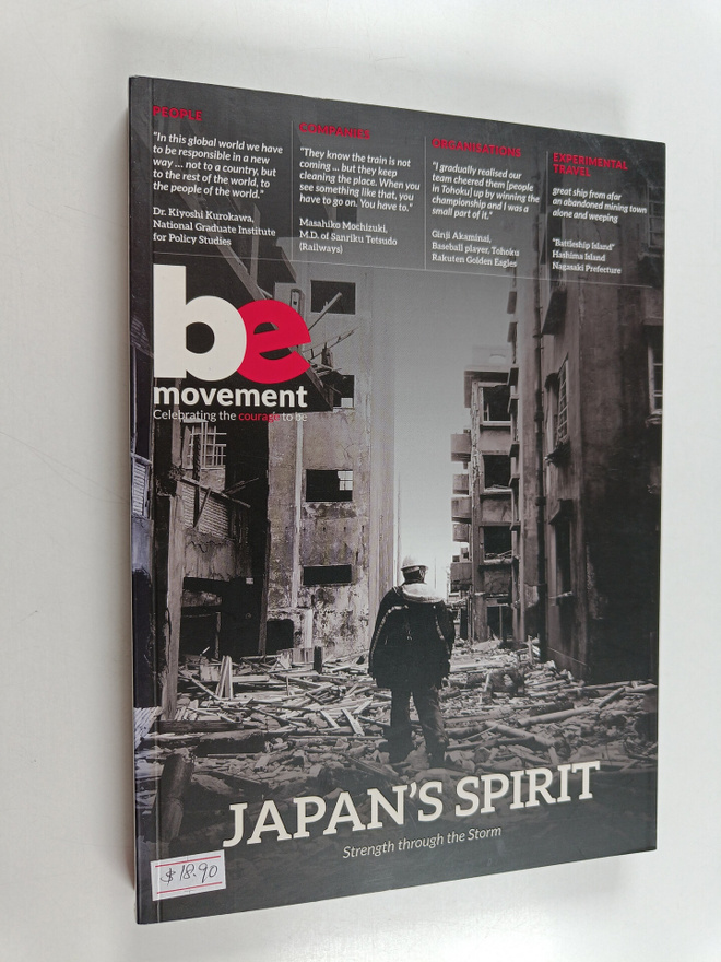 In focus : Japan - Japan's spirit