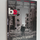 In focus : Japan - Japan's spirit - pikkukuva 1