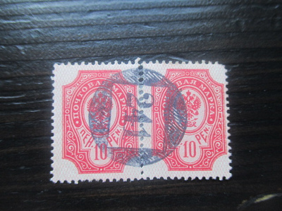 Numeroleima