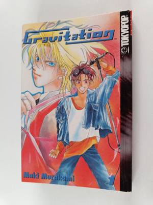 Maki Murakami : Gravitation Vol. 1