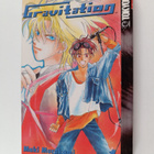 Maki Murakami : Gravitation Vol. 1 - pikkukuva 1