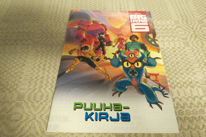 PUUHAKIRJA BIG HERO
