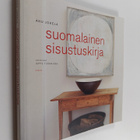 Anu Jokela : Suomalainen sisustuskirja - pikkukuva 1