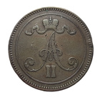 10 Penniä 1867 - Variantti 1.4 !? - pikkukuva 2