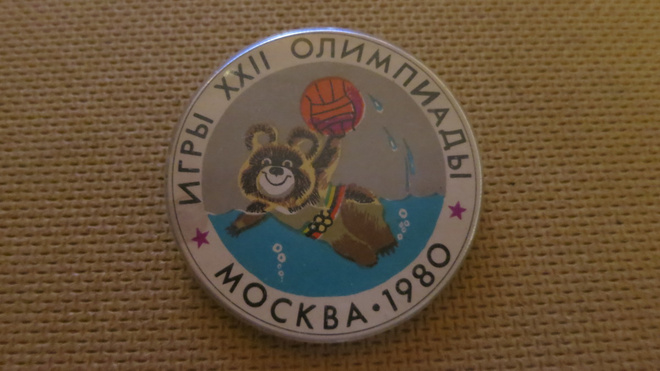 CCCP: Moskova Olympialaiset 1980 -  Misha-pinssi