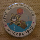 CCCP: Moskova Olympialaiset 1980 -  Misha-pinssi - pikkukuva 1