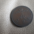 10 Penniä 1876 - pikkukuva 2