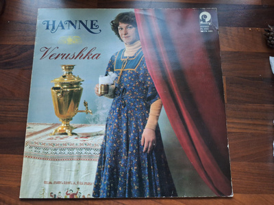 HANNE - VERUSHKA . LP