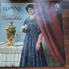 HANNE - VERUSHKA . LP - pikkukuva 1
