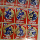 MAAILMANMESTARI 1995, KARJALA 16 kpl - pikkukuva 4