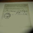 1928 Suolahti postiosoitus Kangasniemi Osuusmeijeri - pikkukuva 2