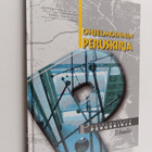 Antero Saarenpää ym. : Ohjelmoinnin peruskirja (cd puuttuu) - pikkukuva 1