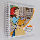 Kotitilan kultaisimmat herkut - pikkukuva 1