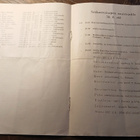 Nuijamaan Sankarivainajien muisto 30.6.1940 - pikkukuva 2