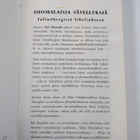 Kai Maasalo : Suomalaisia sävellyksiä : Tulindbergistä Si... - pikkukuva 3