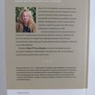 Dawn Prince-Hughes : Gorillan kosketus : matkani läpi aut... - pikkukuva 2