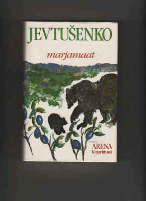 Jevtusenko, Jevgeni: Marjamaat, Kirjayhtymä 1982, skp,K3+